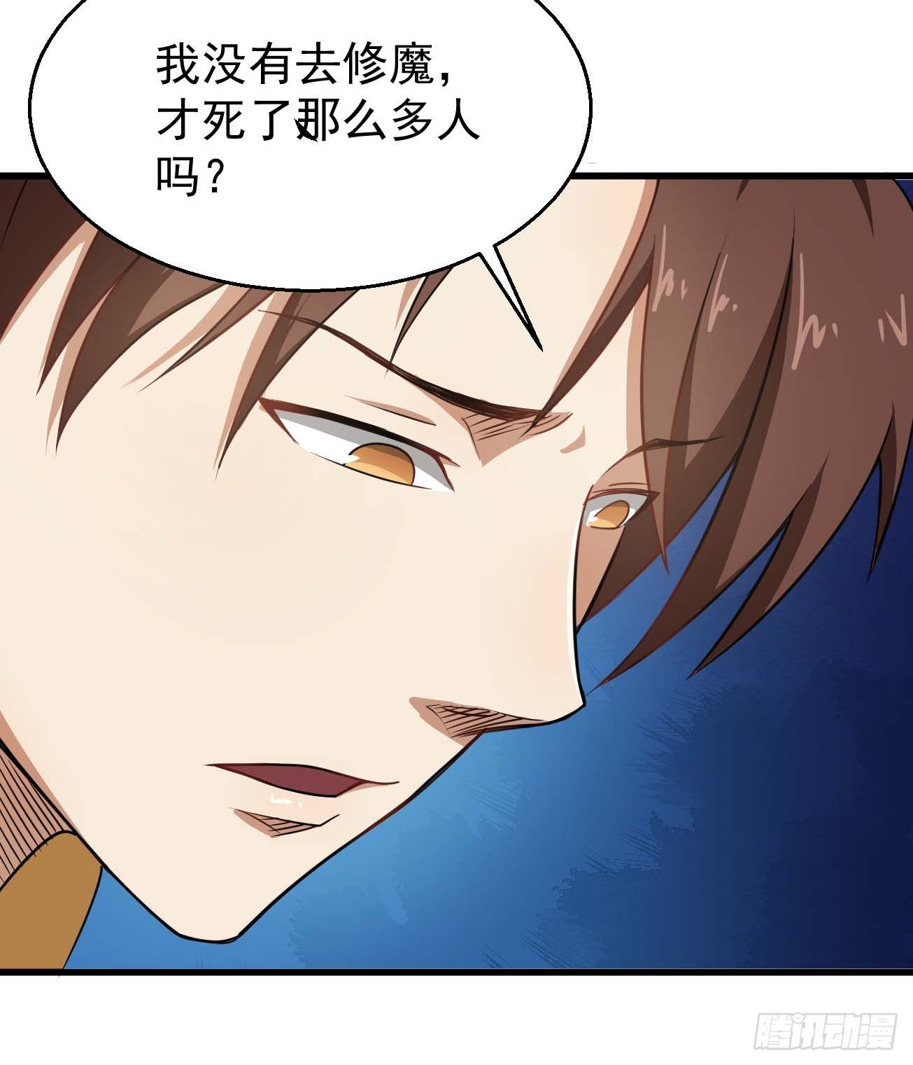 第101话 时代终结37