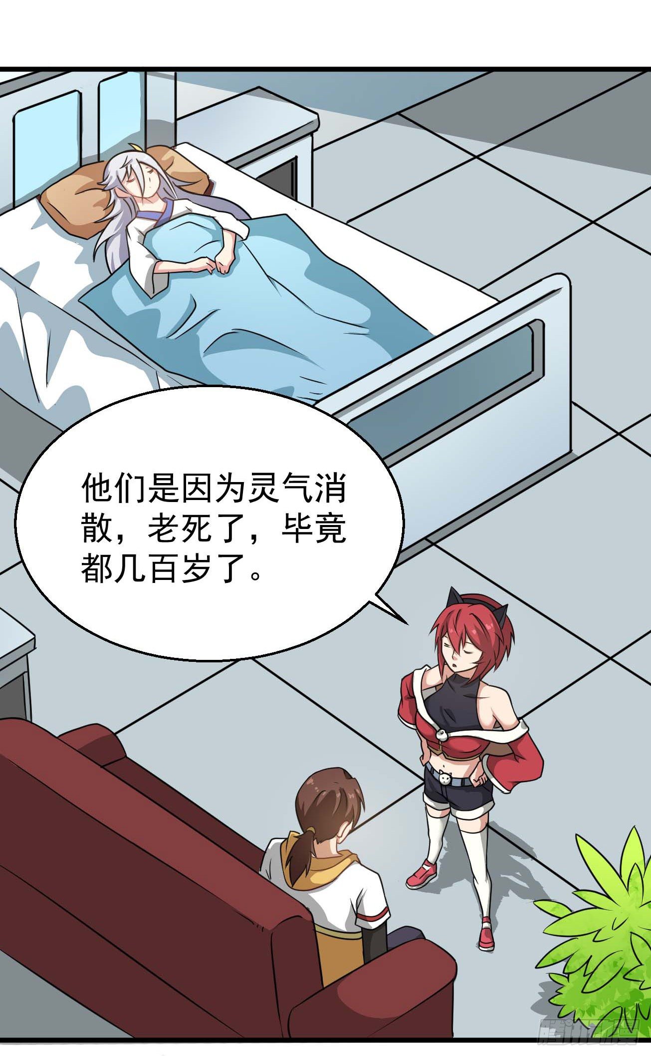 第101话 时代终结38