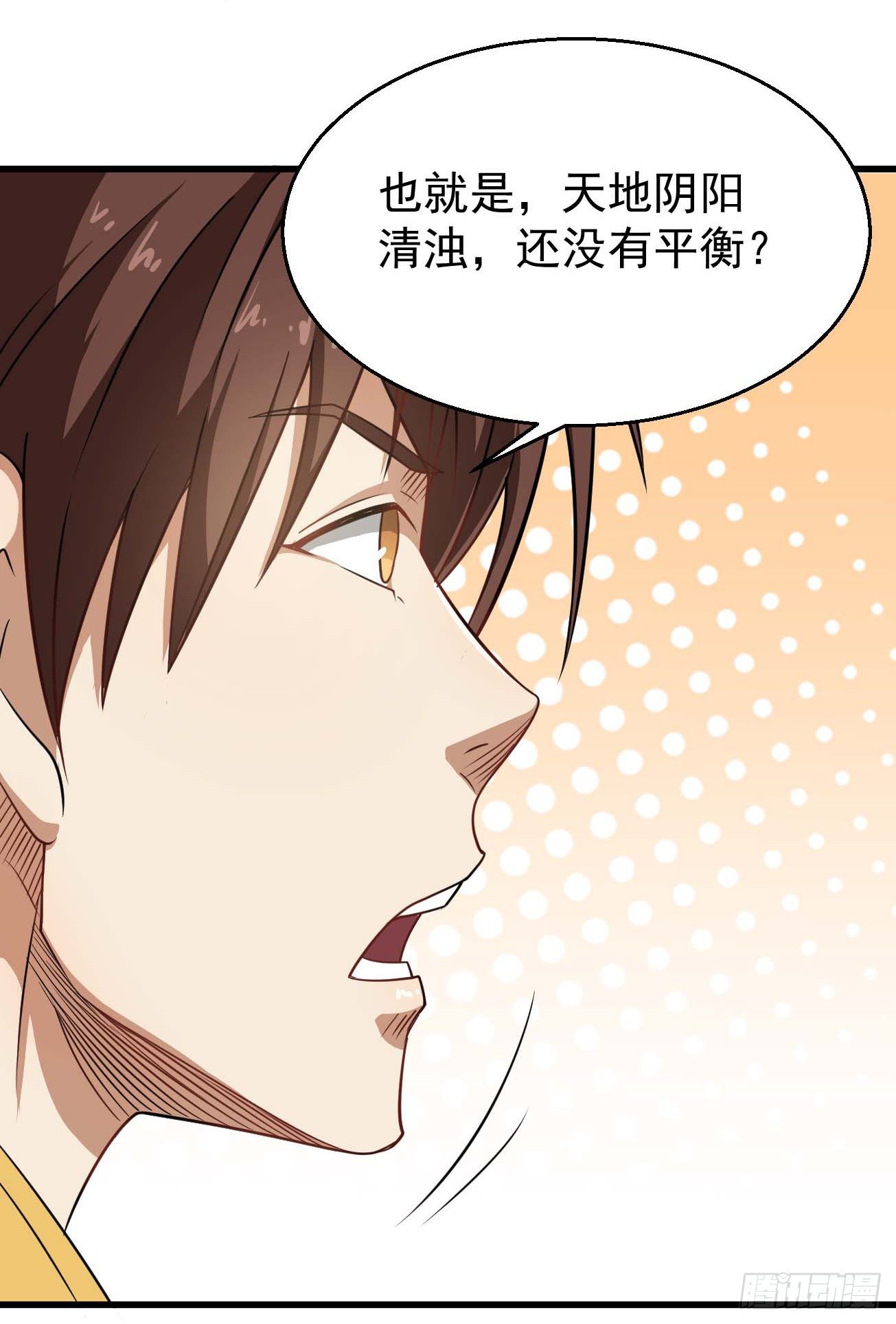 第101话 时代终结39