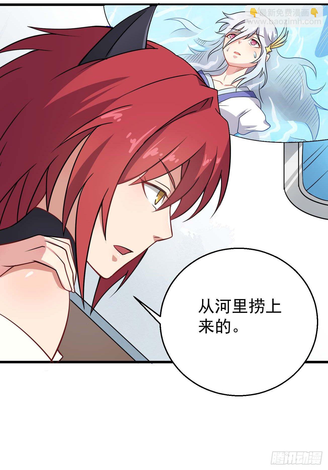 第101话 时代终结4