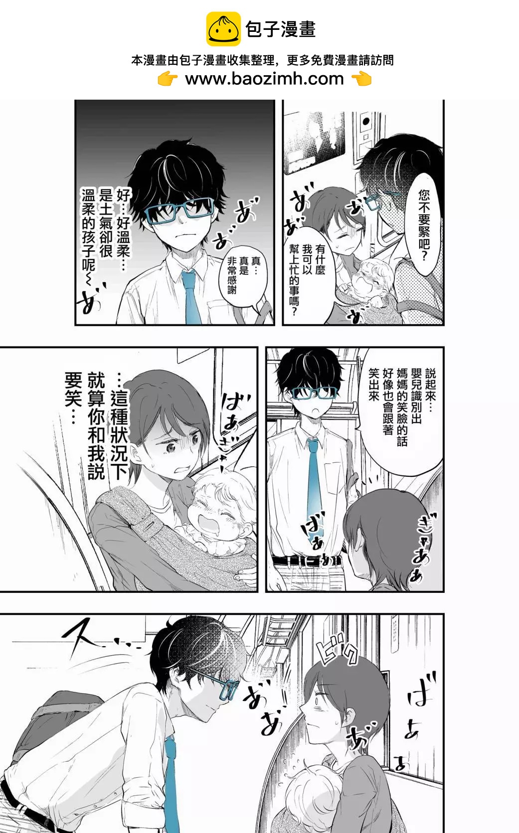 第05话1