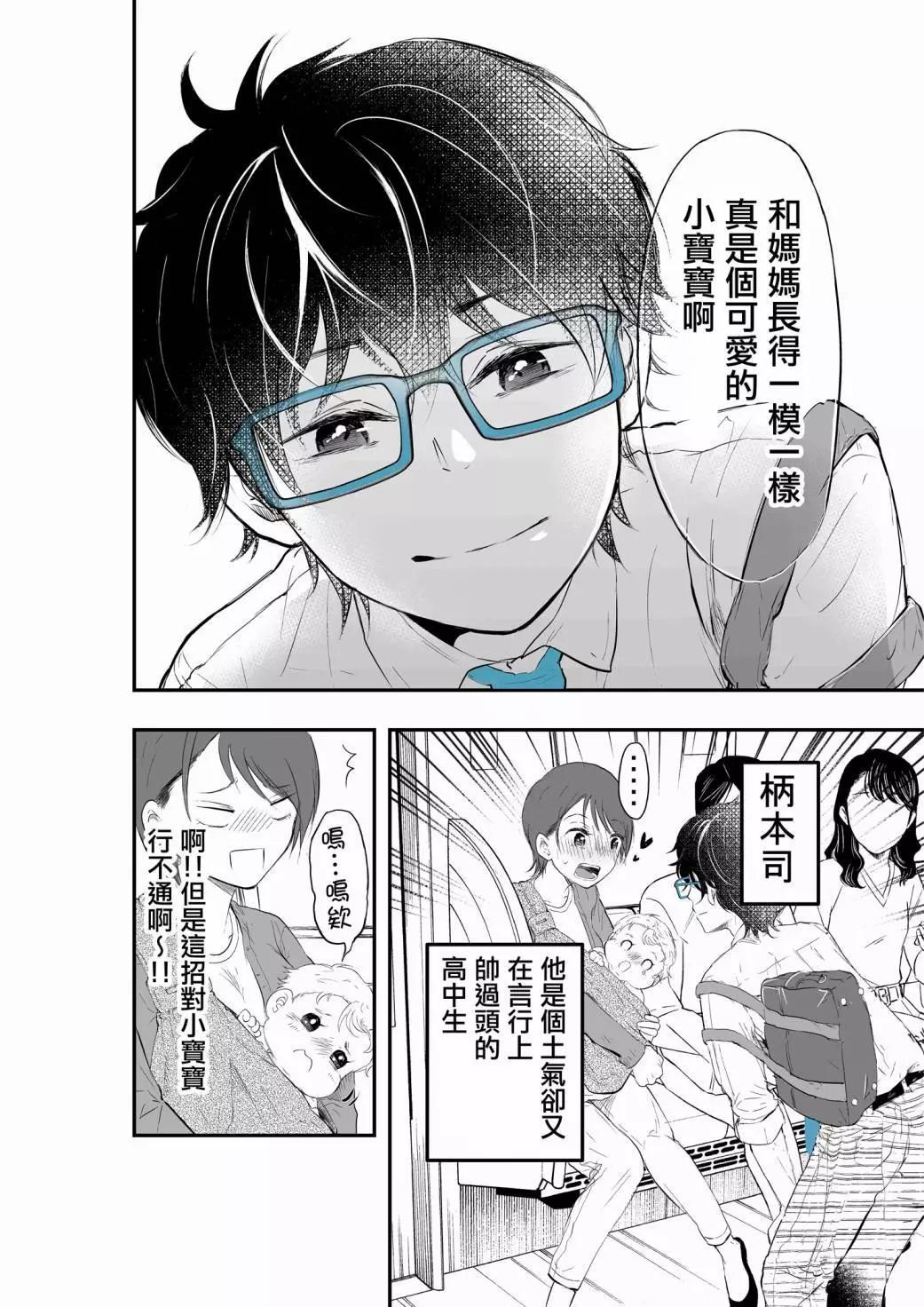 第05话2