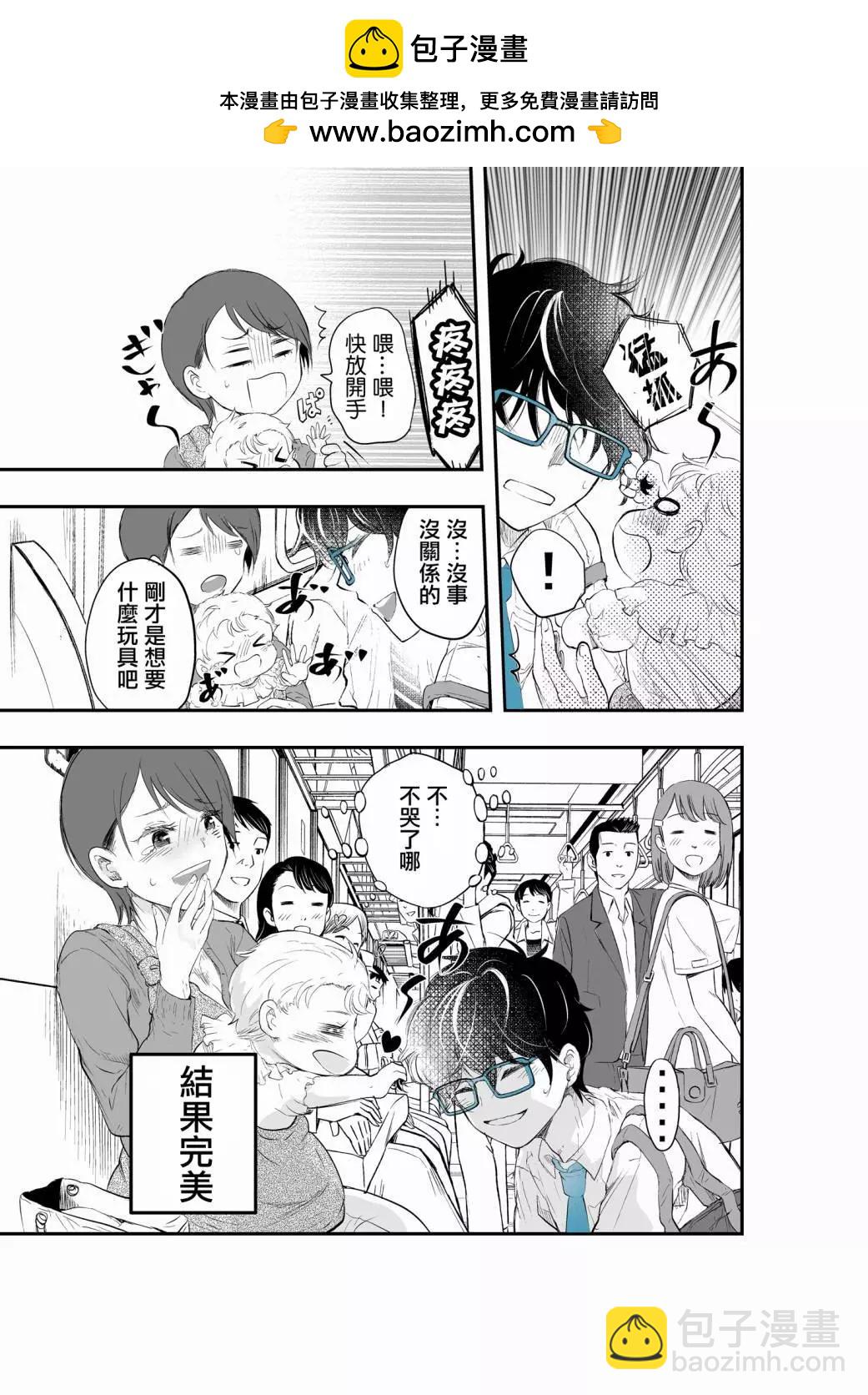 第05话3