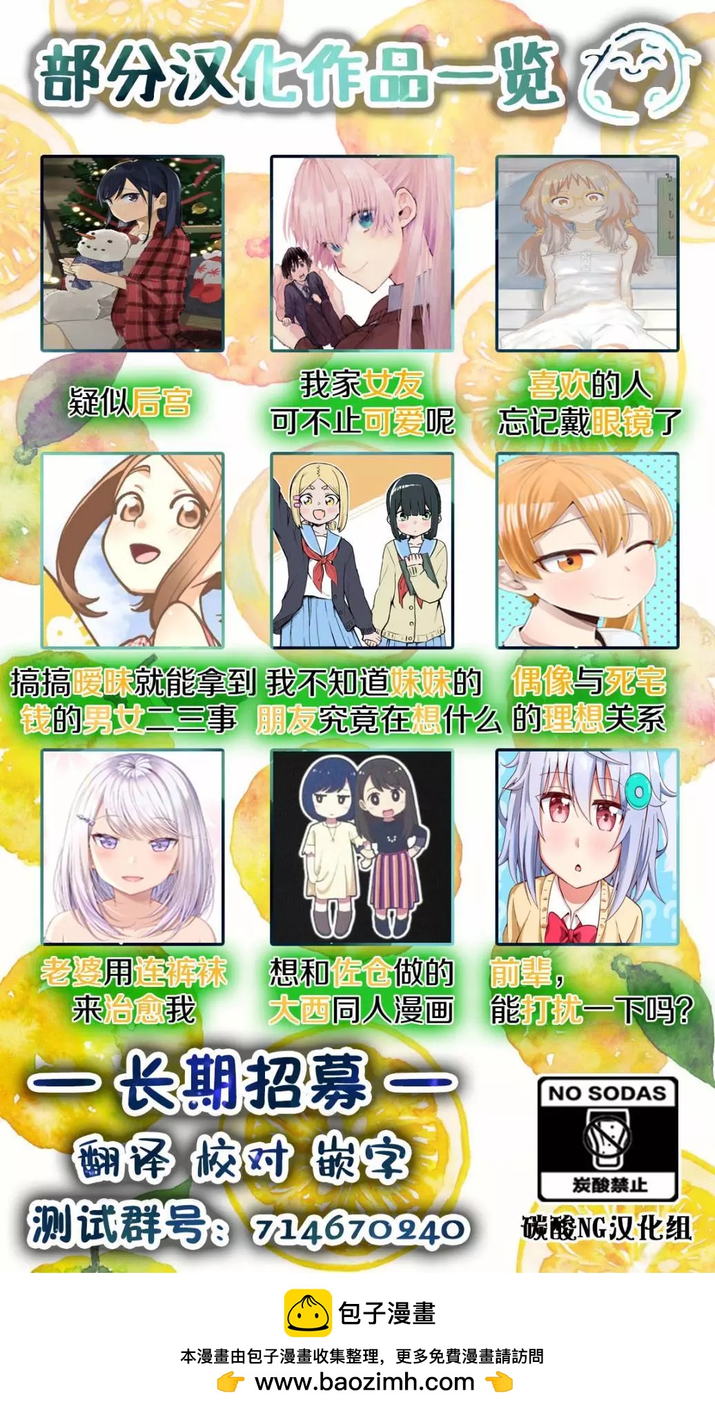 第05话7