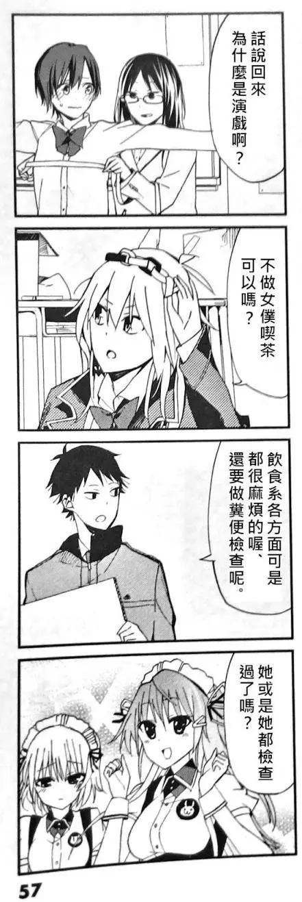 第32回0