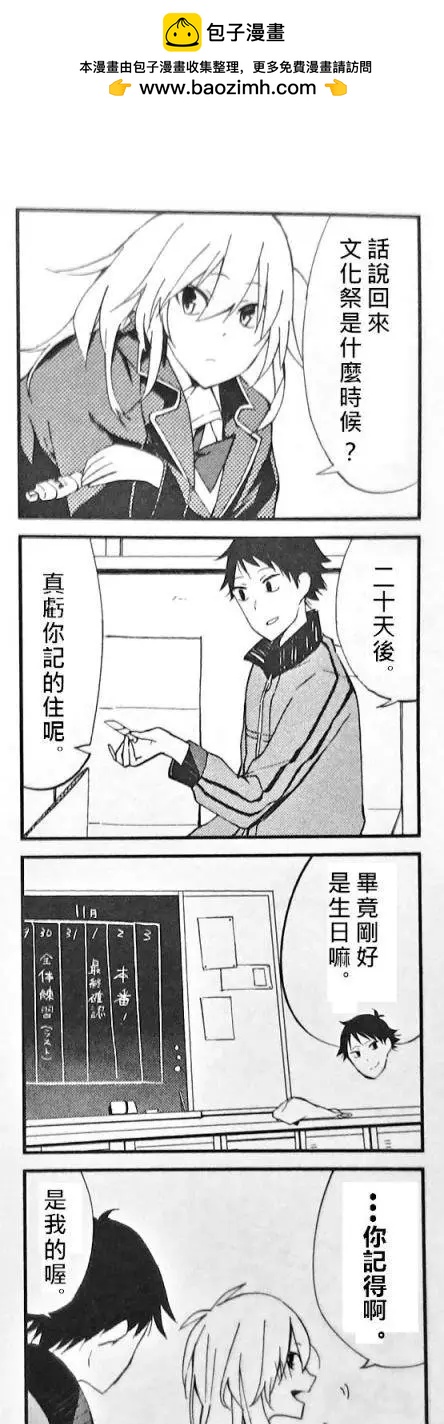 第32回1