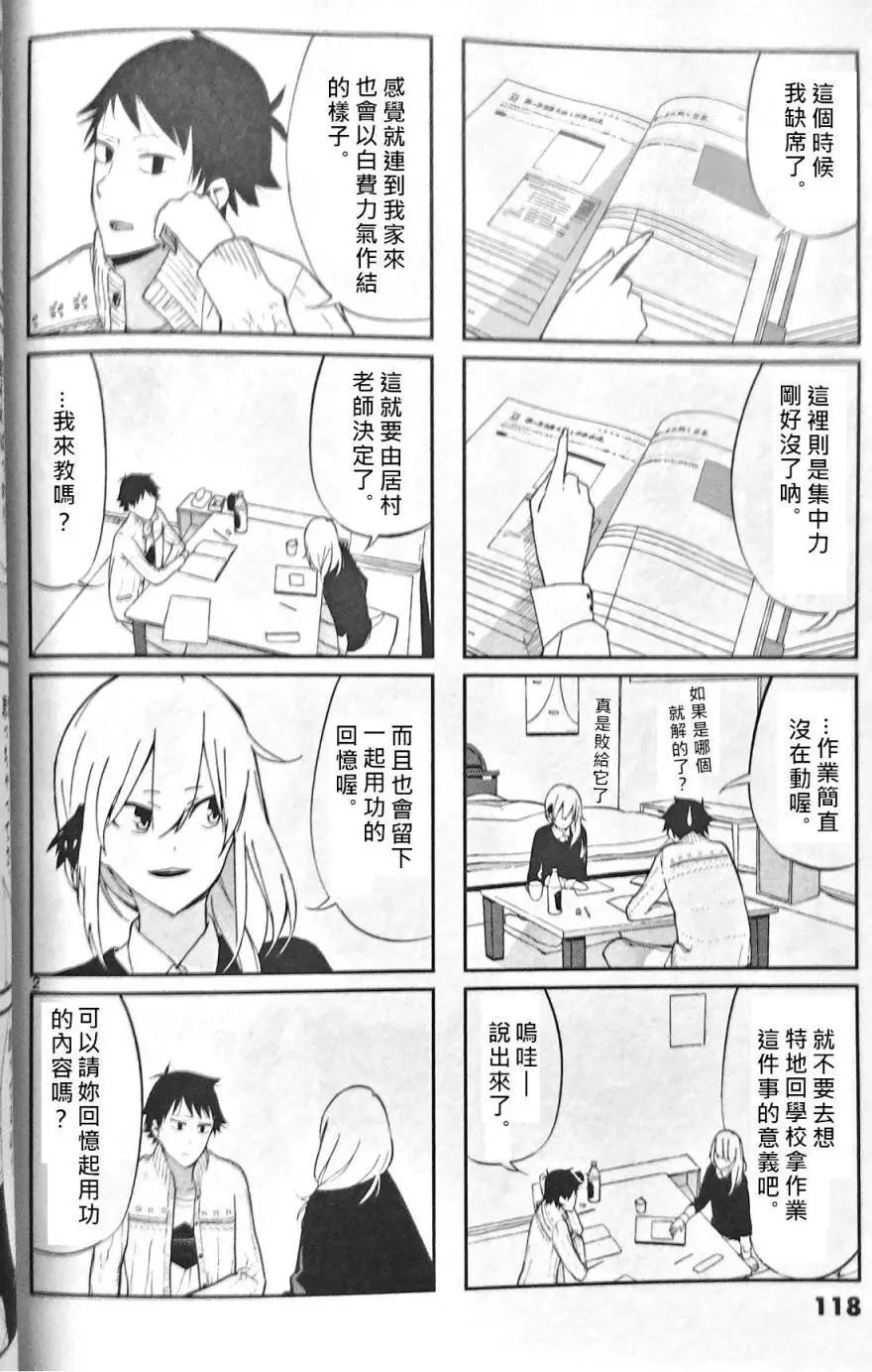 第38回0
