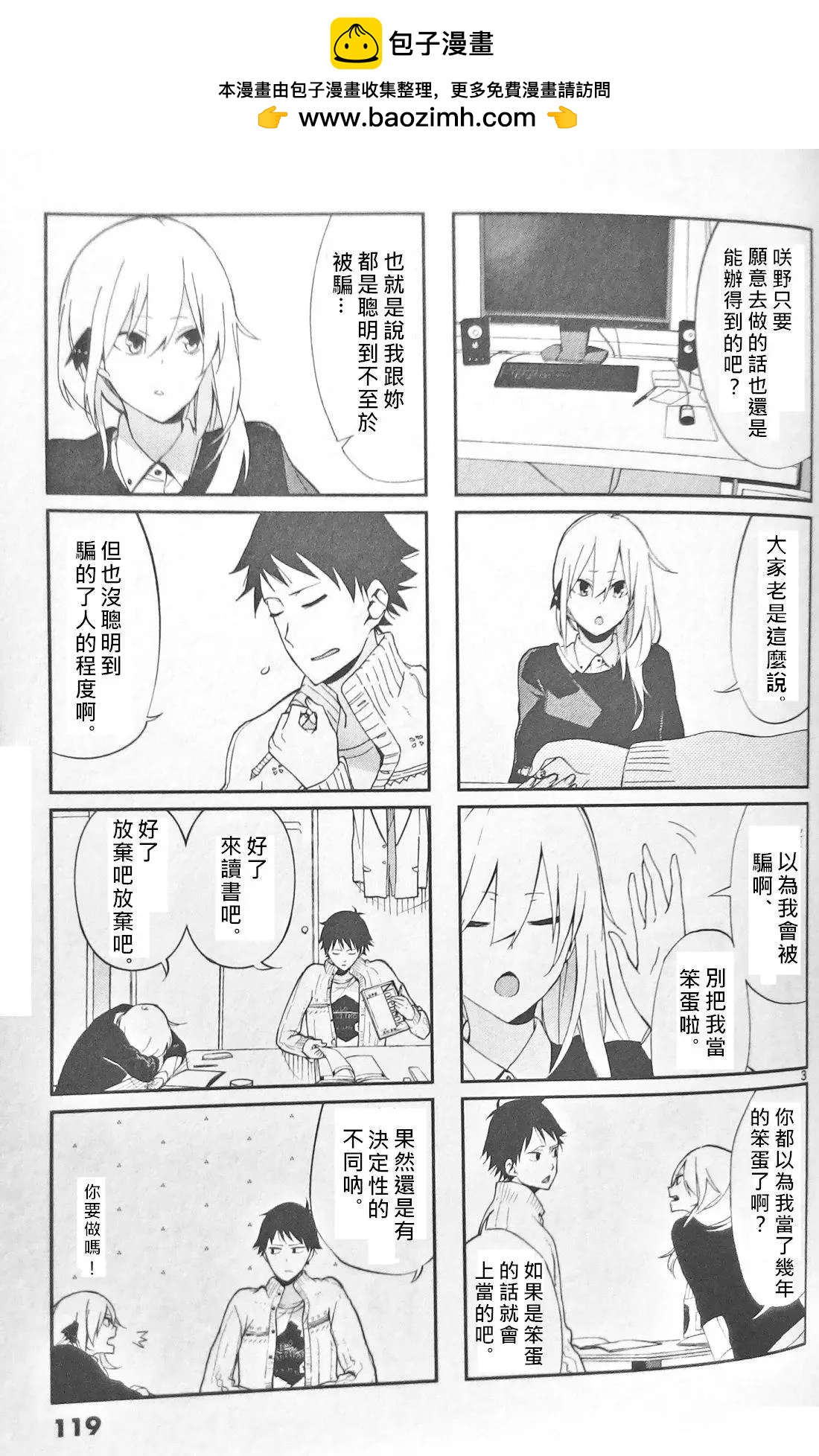 第38回1