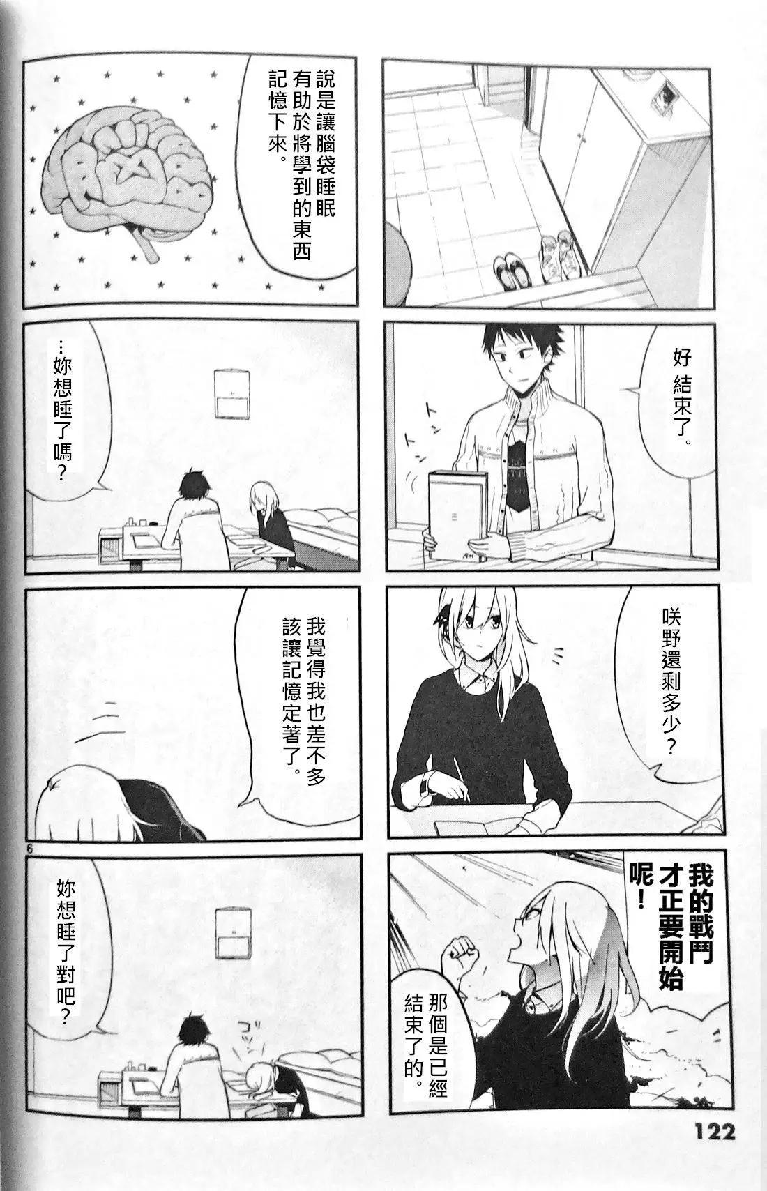 第38回2