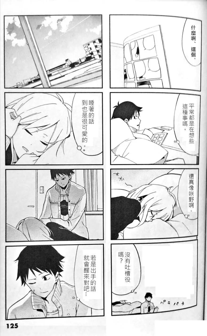 第38回4