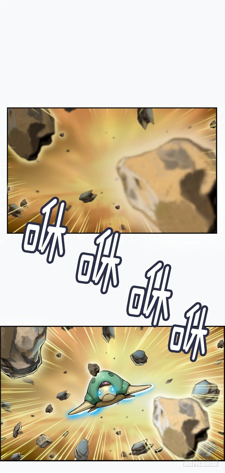 大师库姆 410