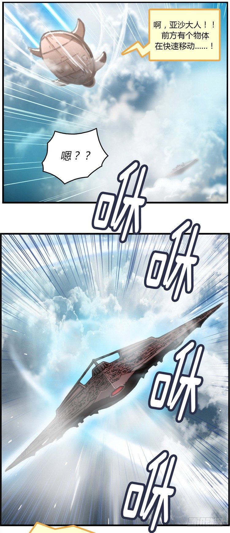 大师库姆 412