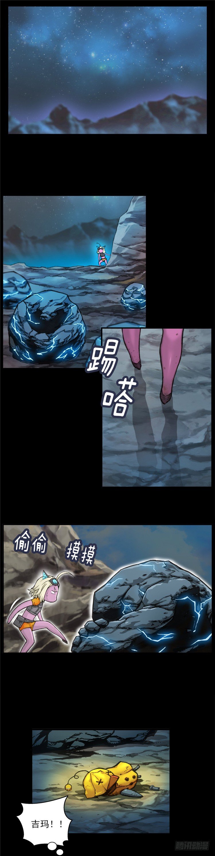 大师库姆 42