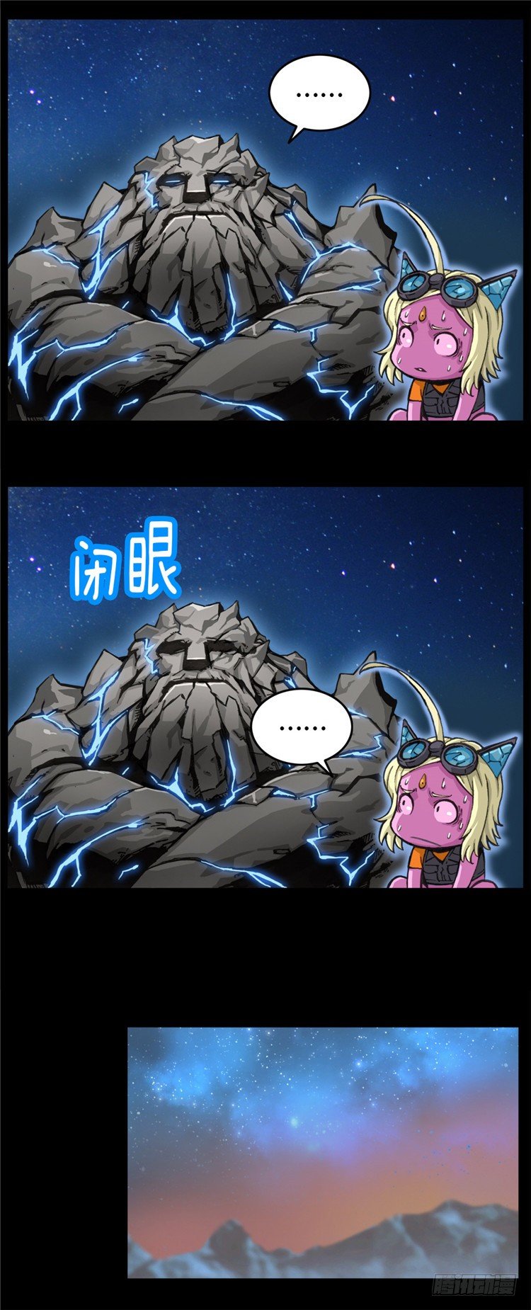 大师库姆 44