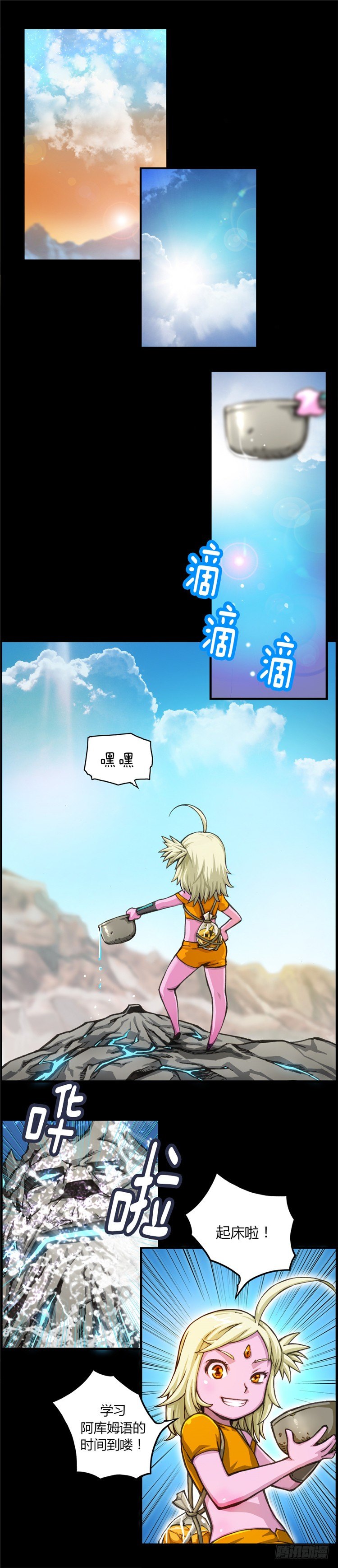 大师库姆 45