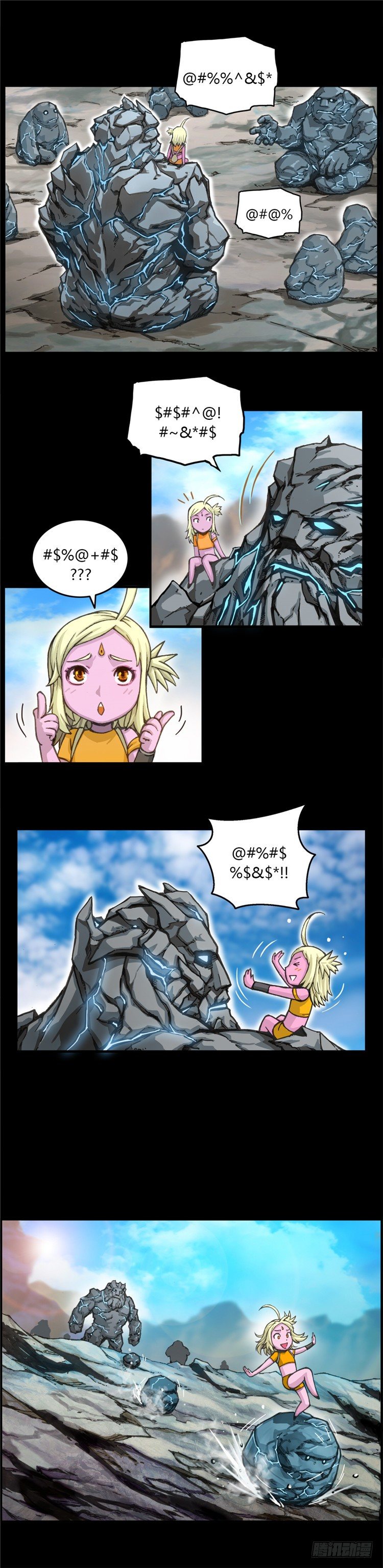 大师库姆 46