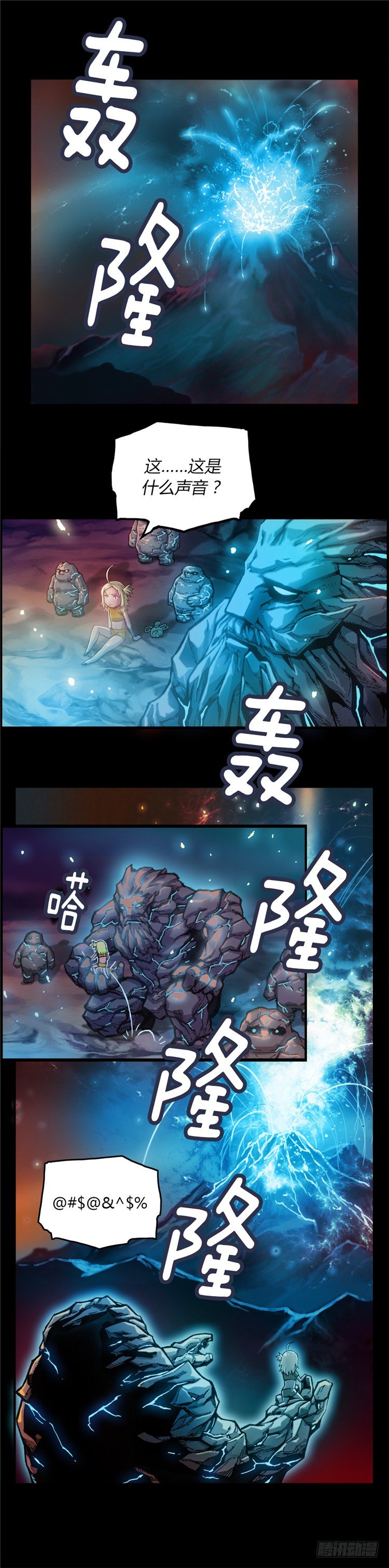 大师库姆 48
