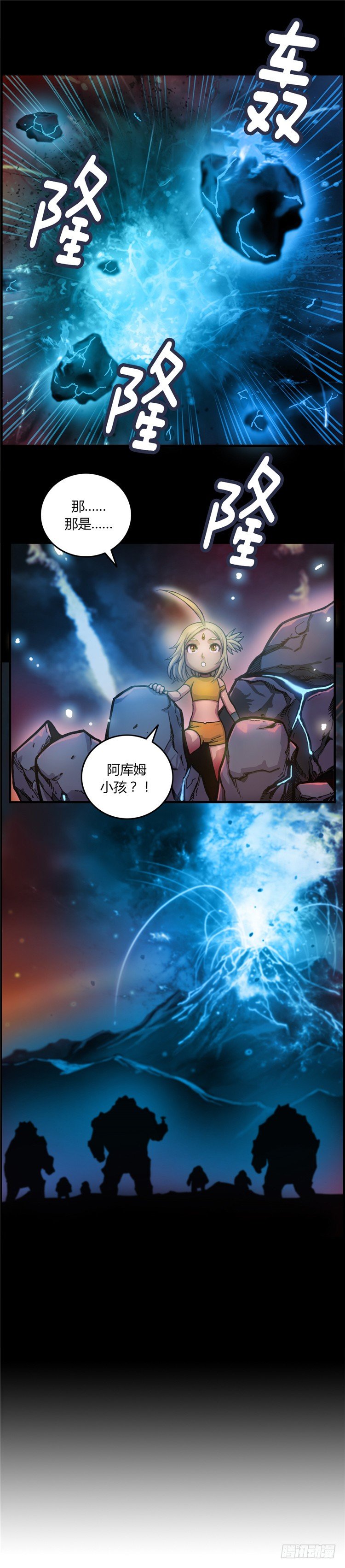 大师库姆 49