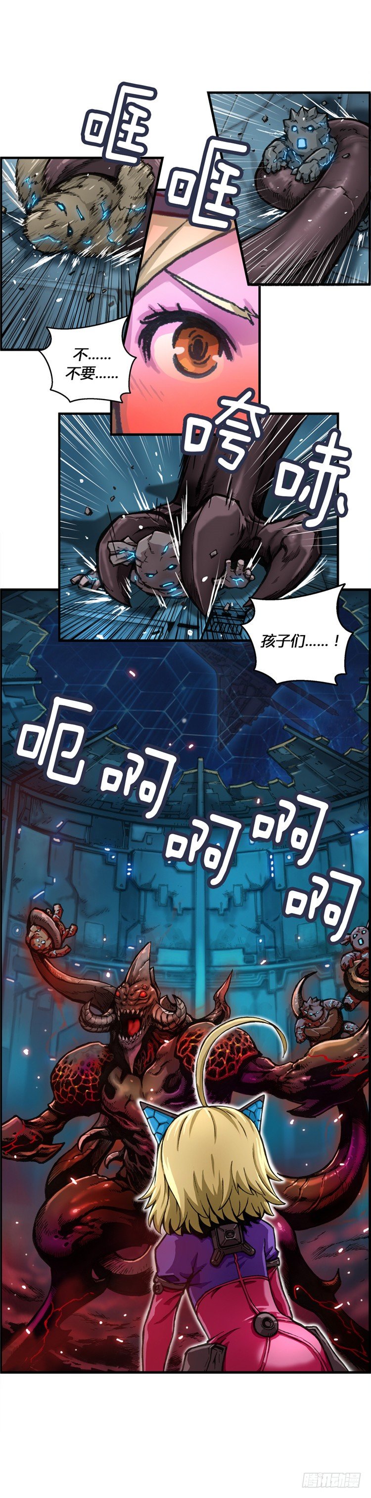 大师库姆 106