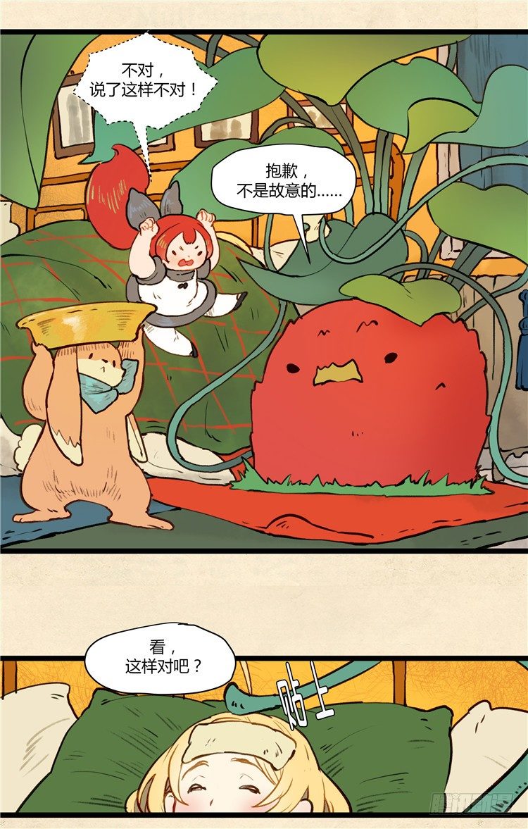 大师阿拉米 296