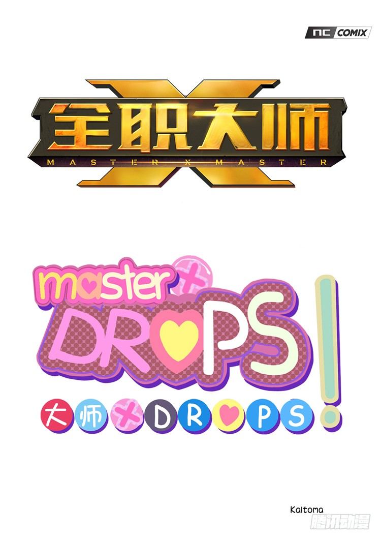 大师D 100