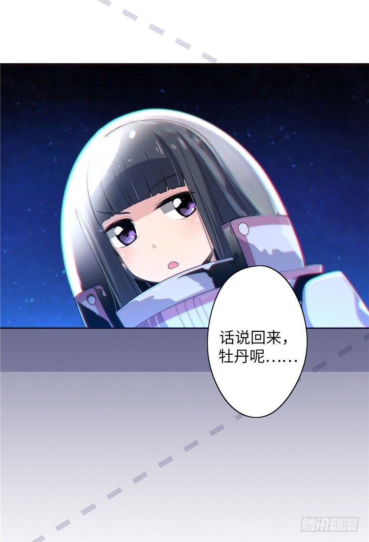 大师D 106