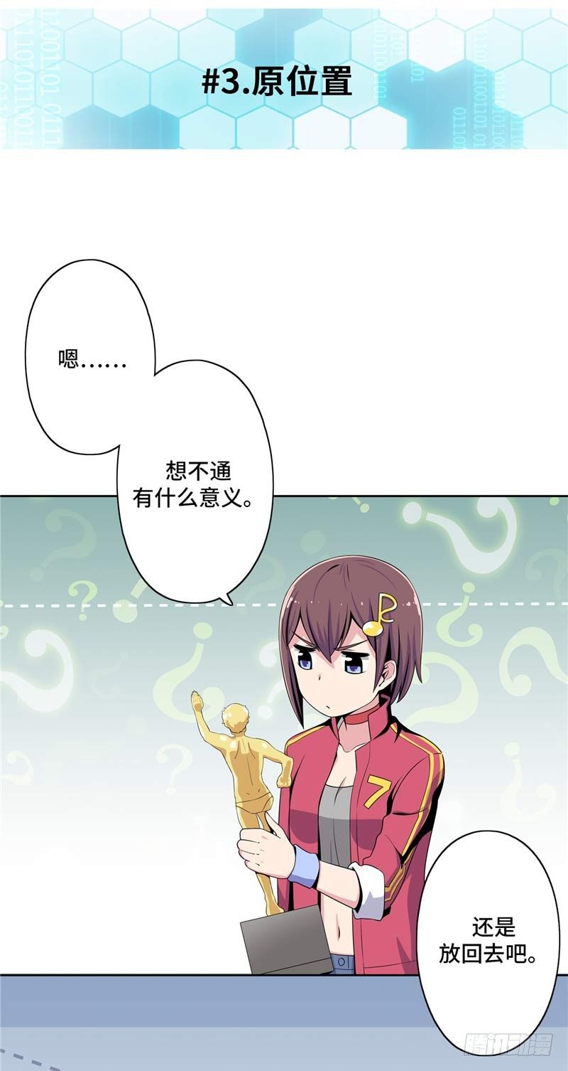 大师D 2711
