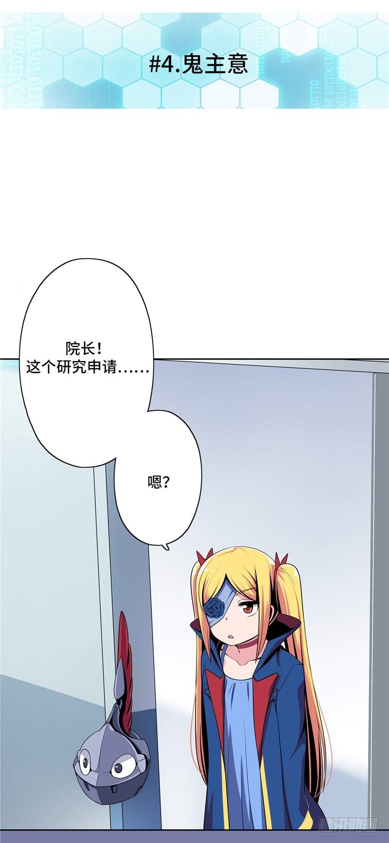 大师D 2715
