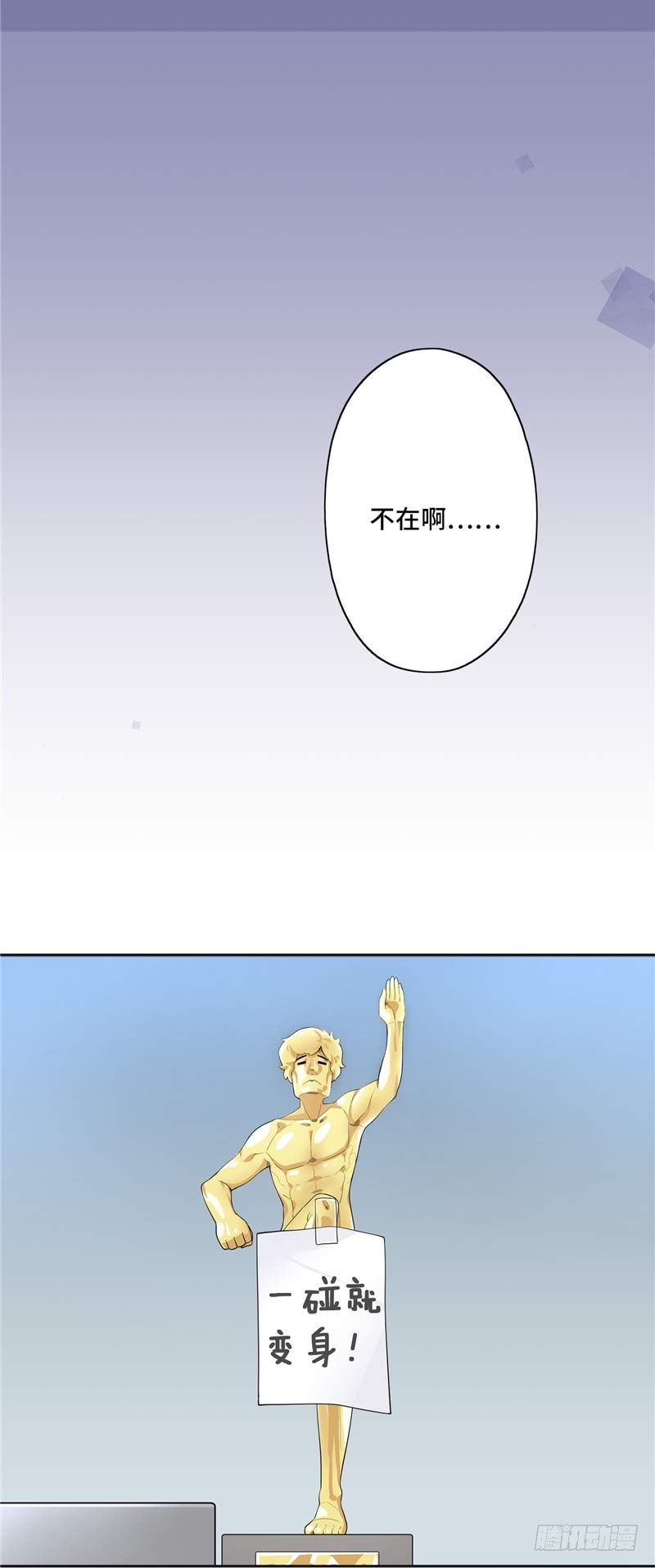 大师D 2716