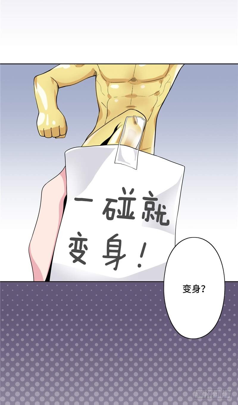 大师D 2718
