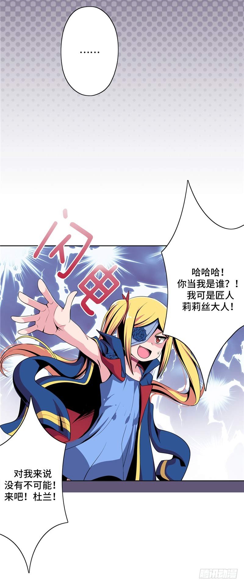 大师D 2719