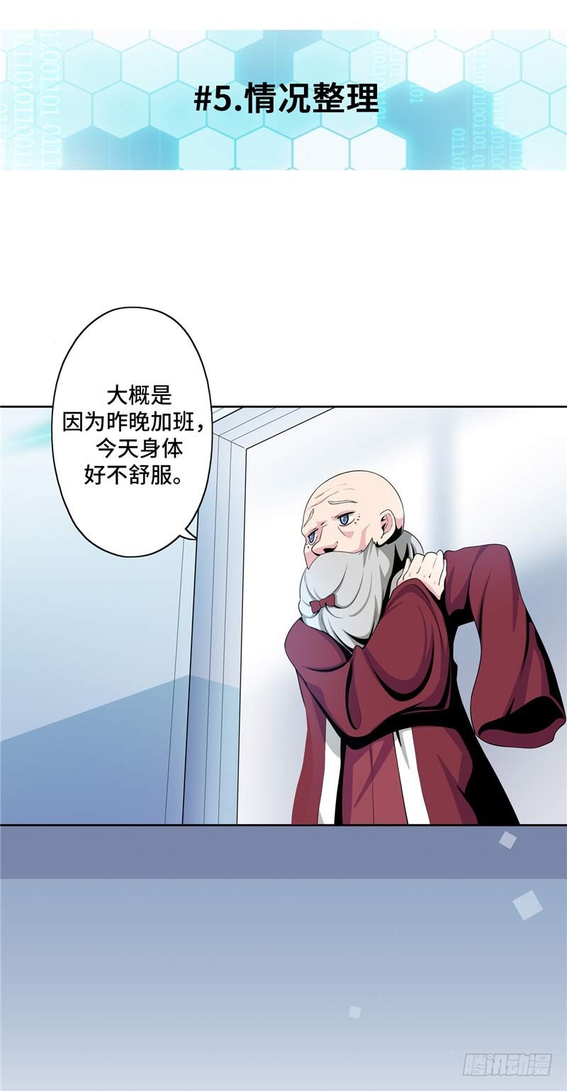 大师D 2720