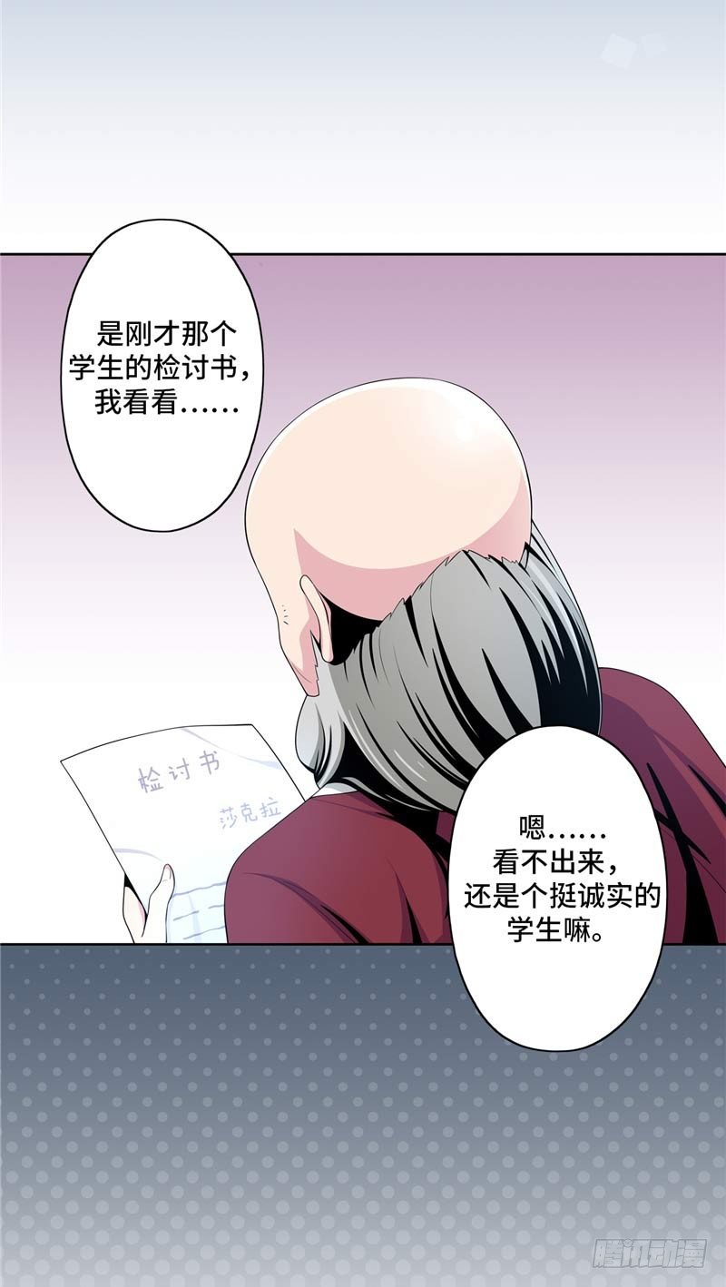大师D 2721