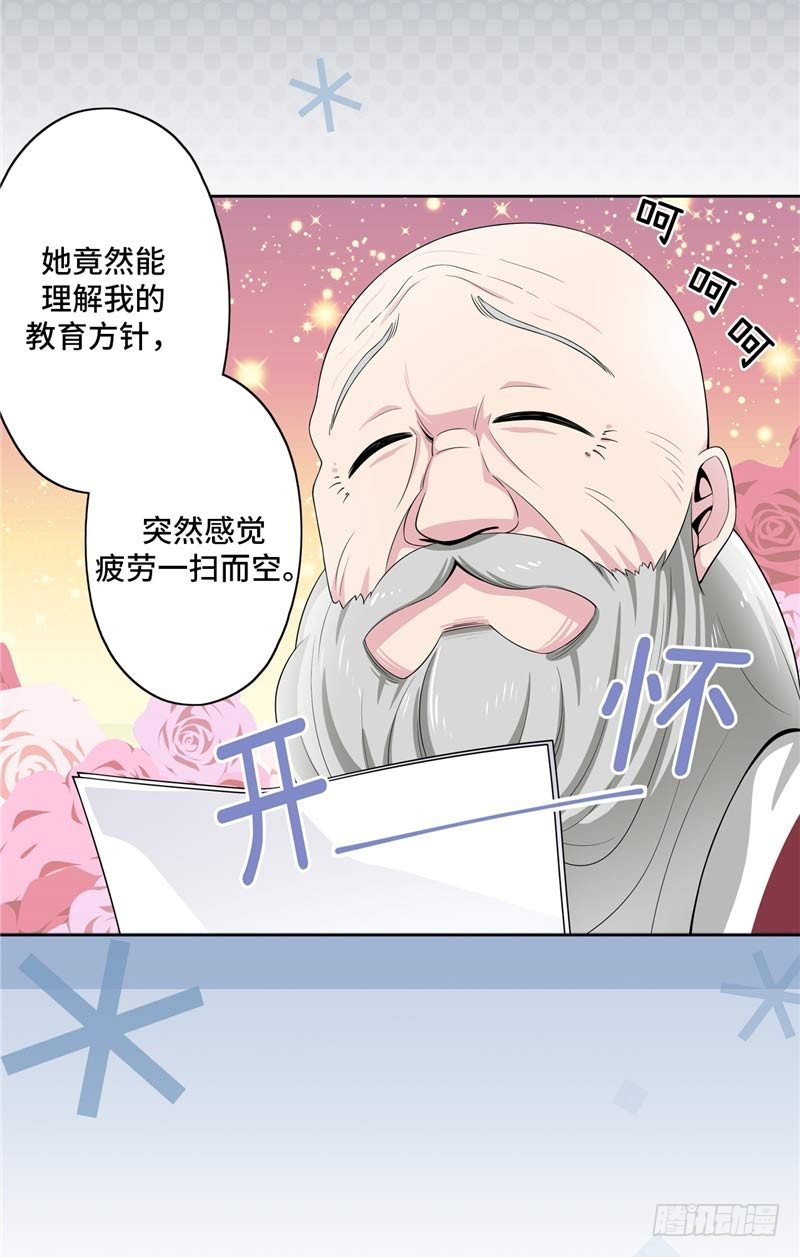 大师D 2722