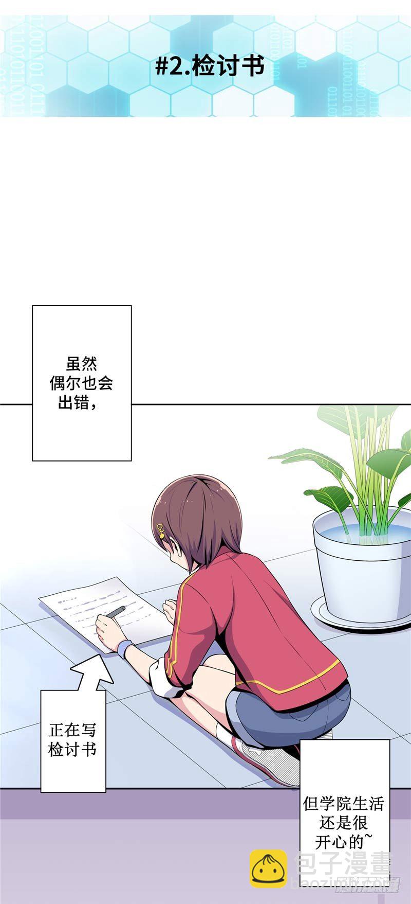 大师D 277