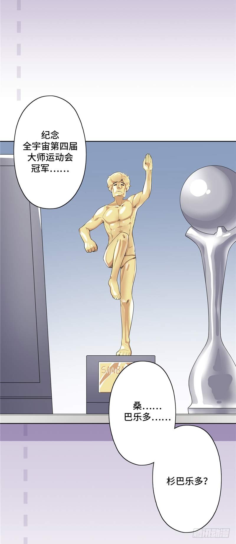大师D 279