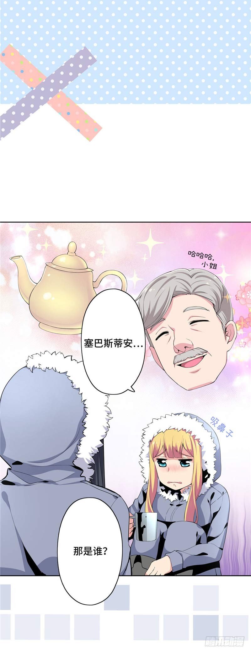 大师D 3311