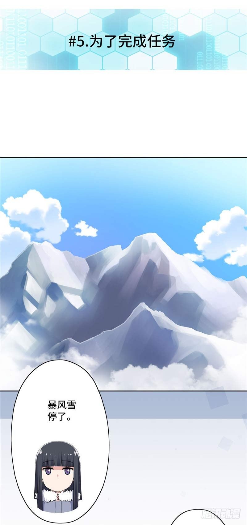 大师D 3319