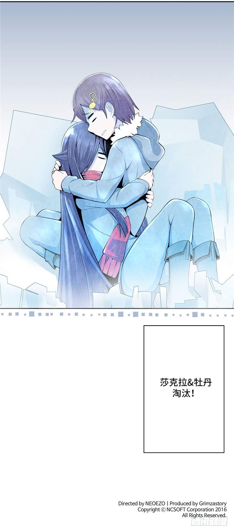 大师D 3326