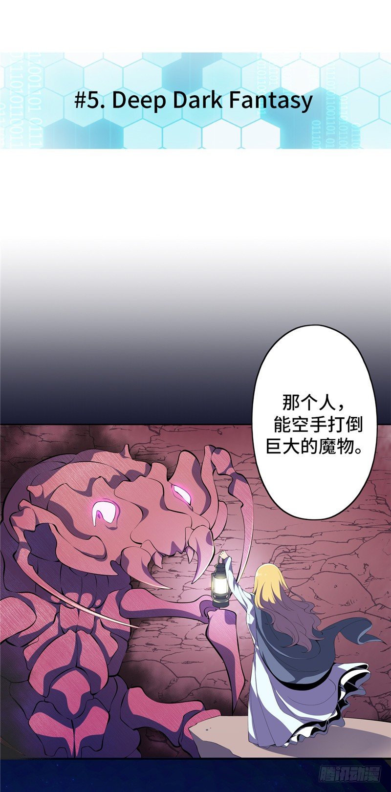 大师D 3919
