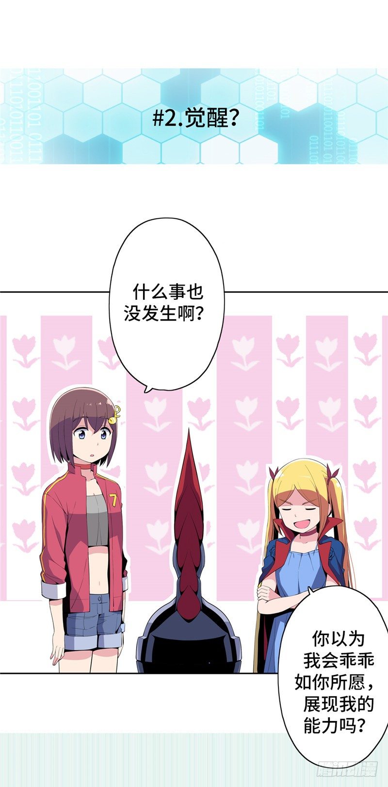 大师D 396