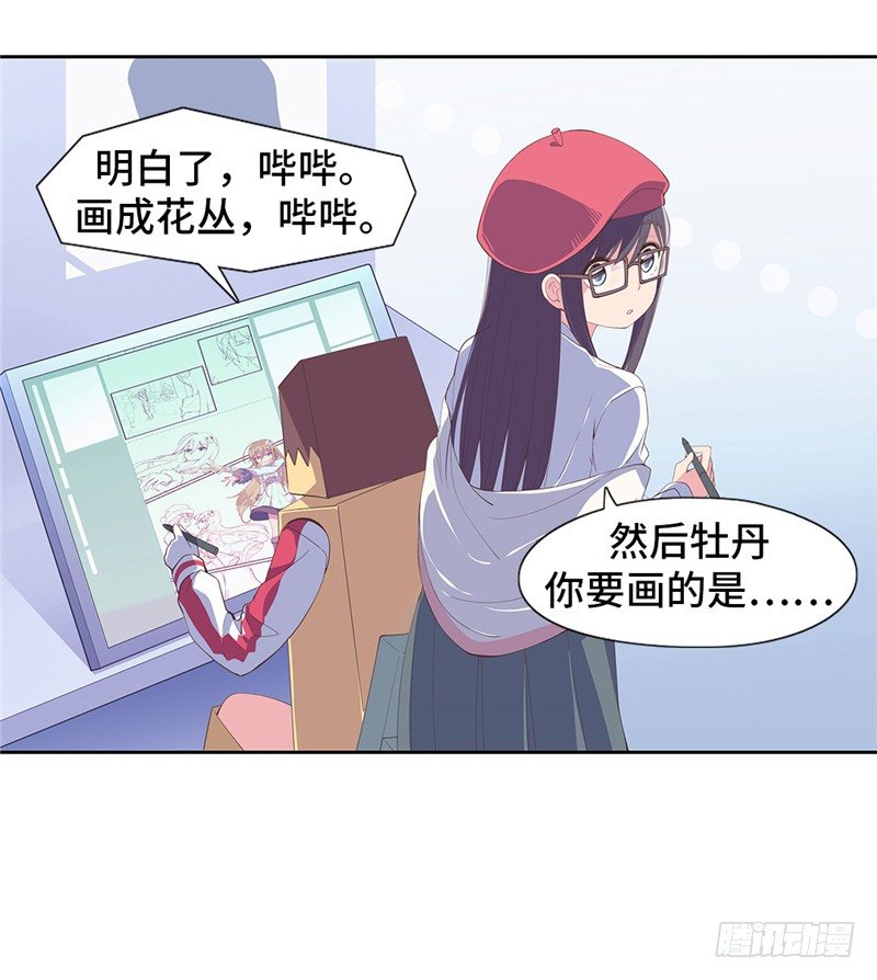 大师D 6413