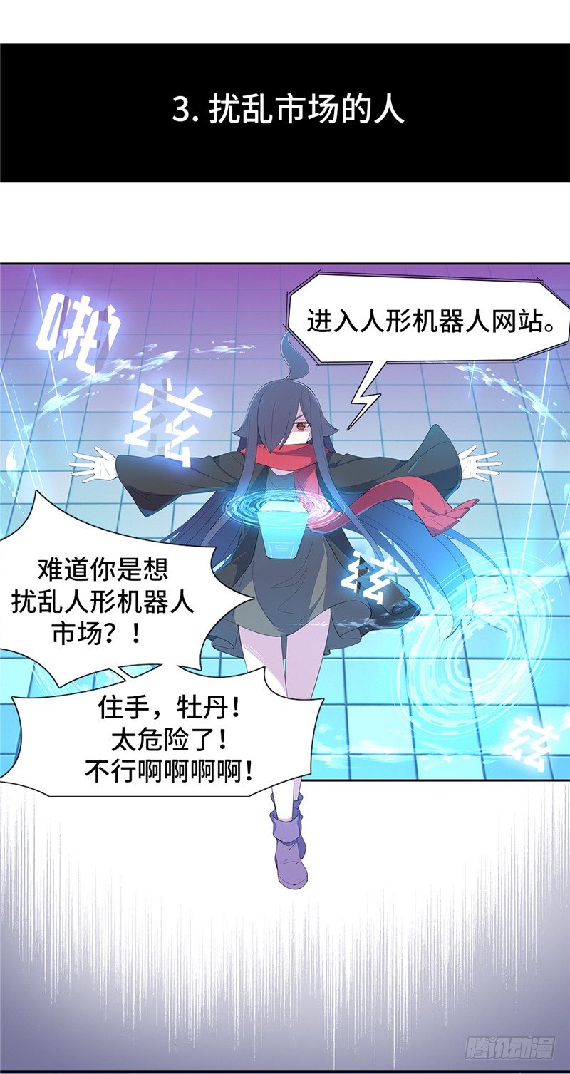 大师D 648
