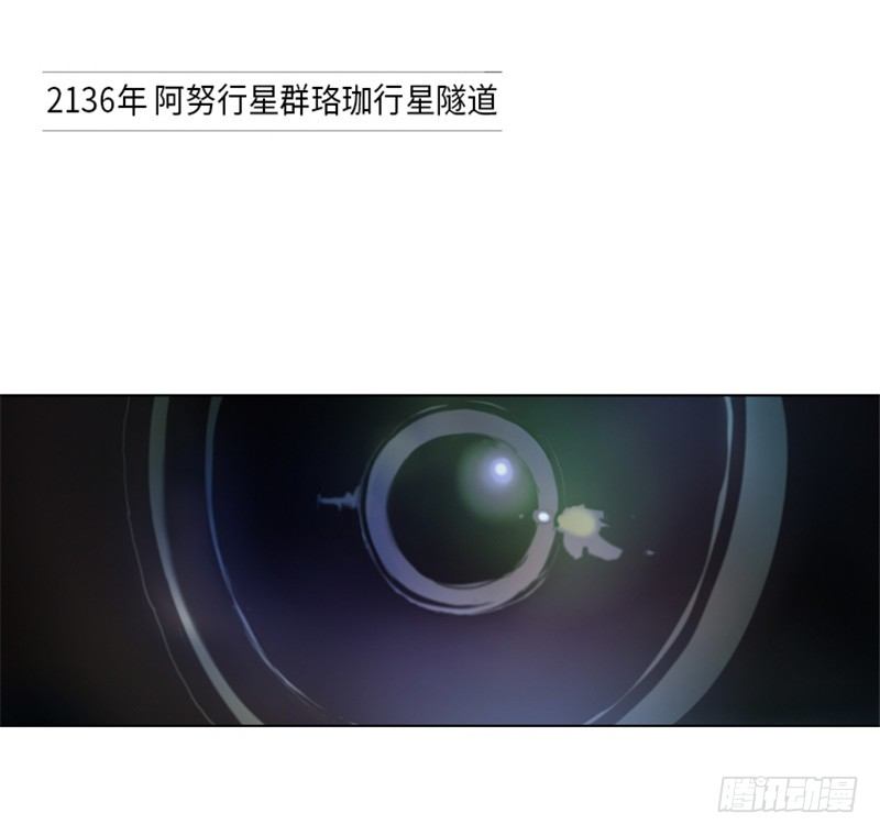 ＜2136阿努行星群＞大师洛林10