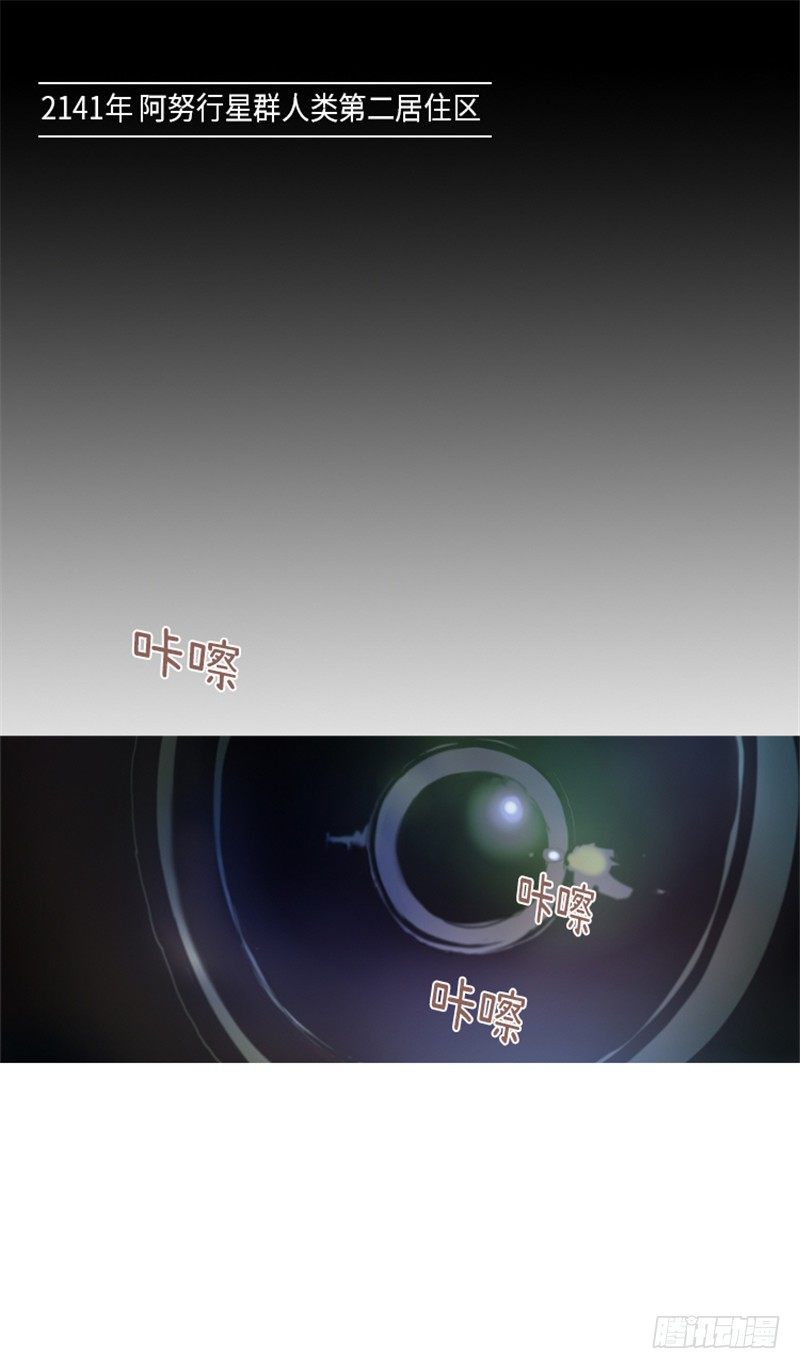 ＜2136阿努行星群＞大师洛林111