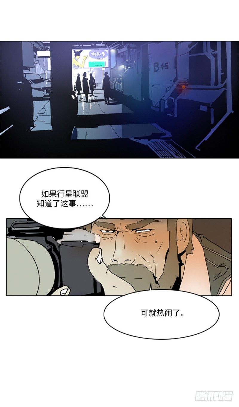 ＜2136阿努行星群＞大师洛林12
