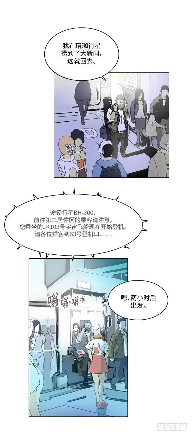 ＜2136阿努行星群＞大师洛林13