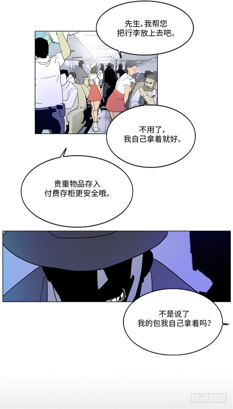 ＜2136阿努行星群＞大师洛林15