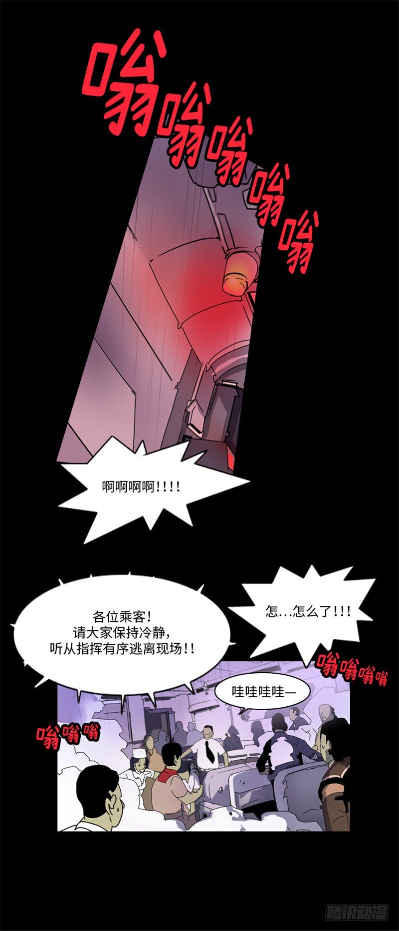 ＜2136阿努行星群＞大师洛林17