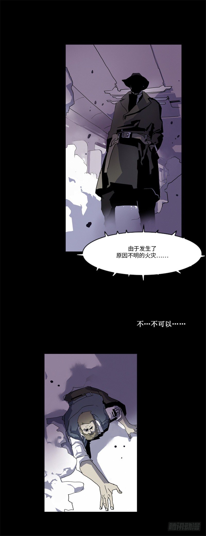 ＜2136阿努行星群＞大师洛林18